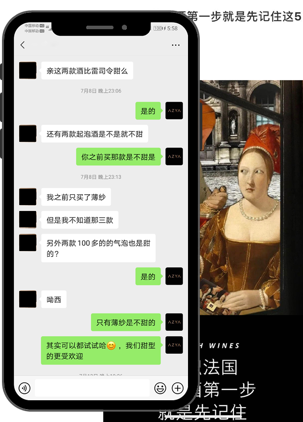 WeChat Conversations